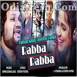 Rabba Rabba - Romantic Odia Song (Humane Sagar, Asima Panda)